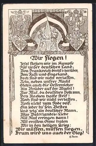 Künstler-AK Wappen des Zweibundes, Deutscher und Österreichischer Soldat mit Gedicht Wir siegen