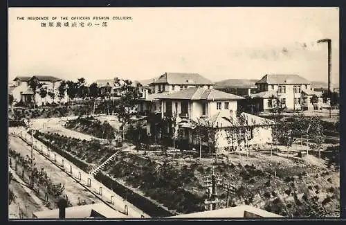 AK Fushun, Residence of the Officers of the Colliery