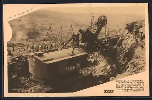 AK Fushun, The Colliery, Electric Shovel