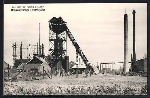 AK Fushun, View of the Colliery