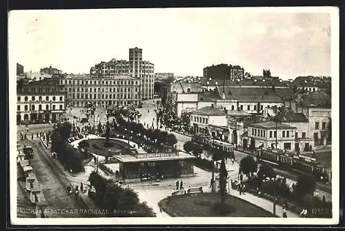 AK Moskau, Platz mit Strassenbahn