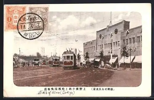 AK Tokyo, Street of Ueno, Strassenbahn