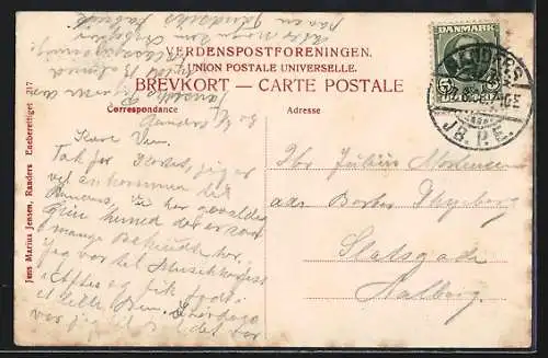 AK Randers, Slotsgade