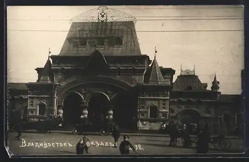 AK Wladiwostok, Bahnhof