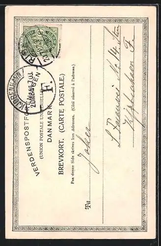 AK Ribe, Puggaardsgade