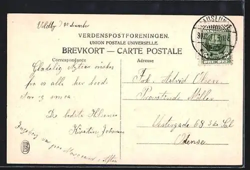 AK Middelfart, Teglgaard