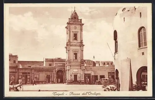 AK Tripoli, Piazza dell`Orologio