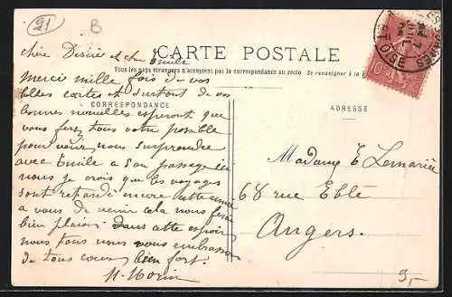 AK Essonnes, Entrée principale des Papeteries