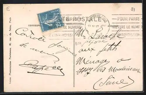 AK Wissous, Entrée du Pays Rue André-Dolmière