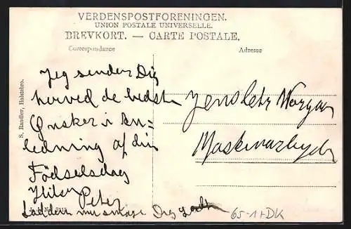 AK Holstebro, Banegaarden
