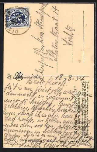 AK Diksmuide, De Toren van Heldenhulde