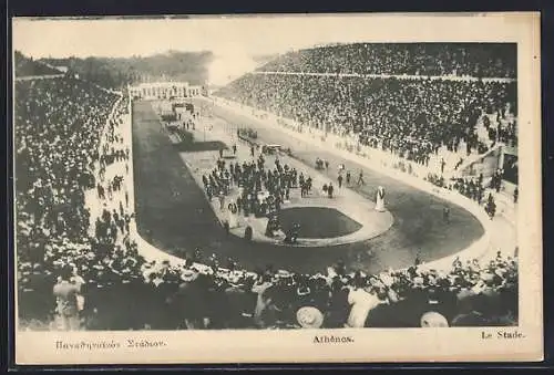 AK Athènes, Le Stade