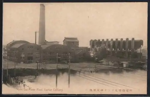 AK Fushun, Mond Gas Power Plant, Fushun Colliery