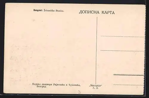 AK Beograd, Zeleznicka Stanica, Strassenbahn