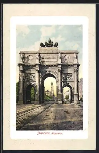 AK München, Das Siegestor