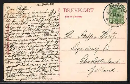 AK Silkeborg, Papirfabriken