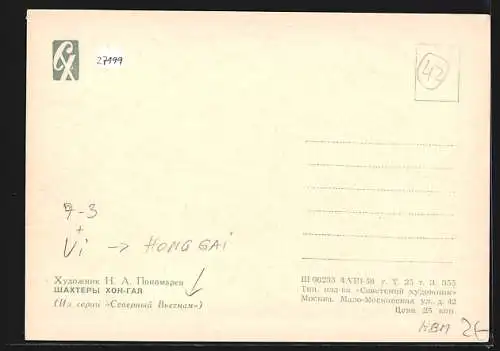 Künstler-AK Hong Gai, Minenarbeiter schieben Kohle-Loren vor sich her