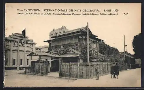 AK Paris, Exposition des Arts décoratifs 1925, pavillon national du Japon