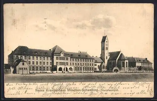 AK München-Schwabing, Das Neue Krankenhaus