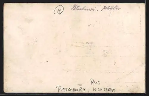 AK Petschory, Partie am Kloster