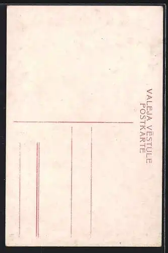 AK Alt-Riga, Lärmstrasse