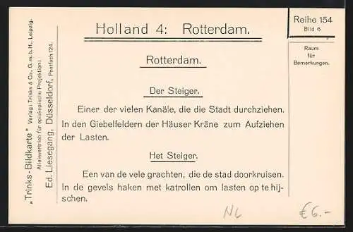 AK Rotterdam, Het Steiger