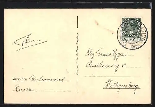 AK Leerdam, Spoorstraat