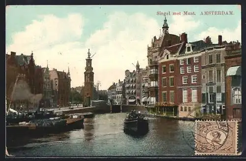 AK Amsterdam, Singel met Munt