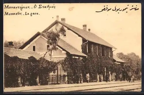 AK Monastir, La Gare