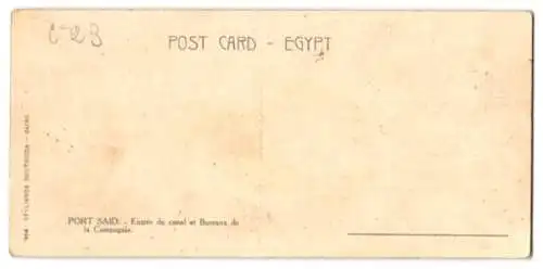 Mini-AK Port Said, The entrance to the canal and Offices of the Company