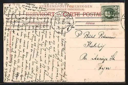 AK Sonder, Strenderup Kirke