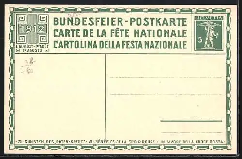 Künstler-AK Lampionzug mit schweizer Fahne, Schweizer Bundesfeier 1912