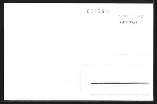 AK Athènes, Le Parthénon, illuminé