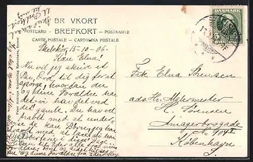 AK Skelskor, Raadhuset