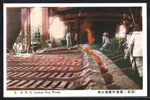 AK Anshan, Iron S. M. R. Iron Works