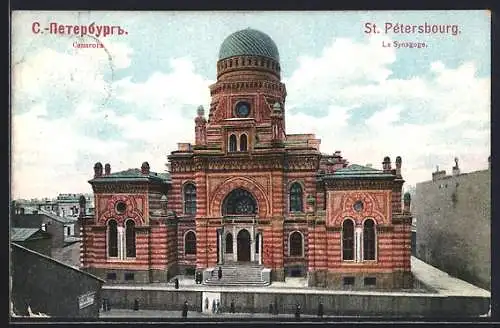 AK St. Petersbourg, La Synagogue, Ansicht der Synagoge