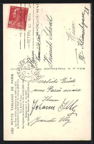 AK Paris, La Tour Eiffel, The Eiffel Tower, the highest construction in the world, Eiffelturm, Dampfer