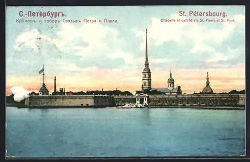 AK St. Pétersbourg, Citadelle et cathédrale St. Pierre et St. Paul