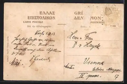 AK Corfou, Port St. Nicolo