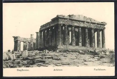 AK Athènes, Parthénon