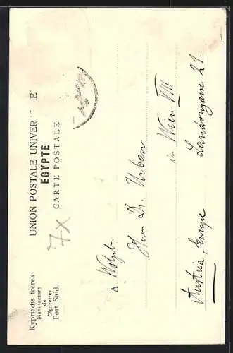 AK Port Said, Phare du Port Said