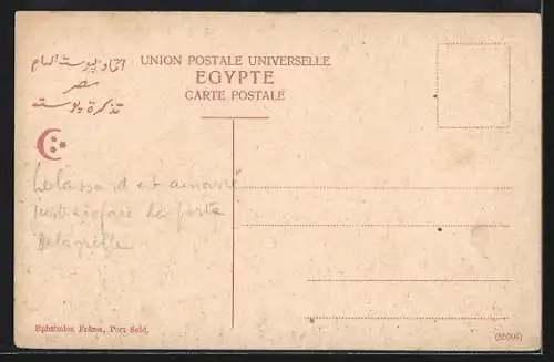 AK Port-Said, le Phare, Leuchtturm im Hafen