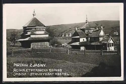 AK Jasina, Ukraine, Strukyv-Kirche