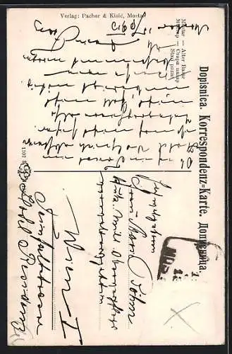 AK Mostar, Stari pazar