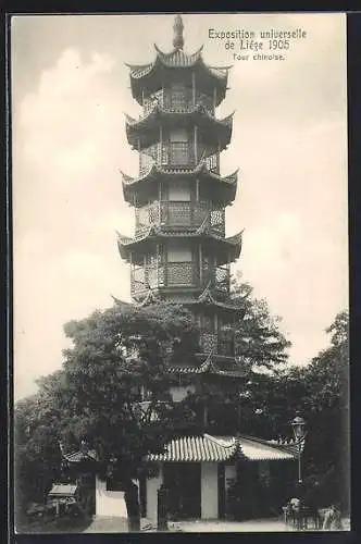 AK Liége, Exposition universelle 1905, Tour chinoise