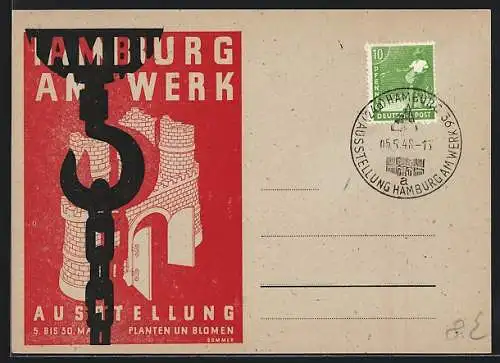 AK Hamburg, Ausstellung am Werk, Planten un Blomen, Kette vor dem Stadtwappen