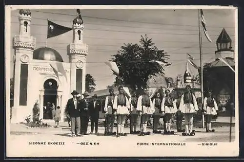 AK Salonique, Foire Internationale