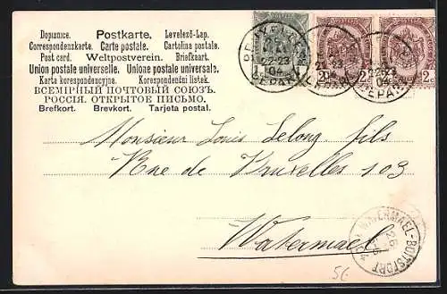 AK Postkutsche in winterlicher Landschaft