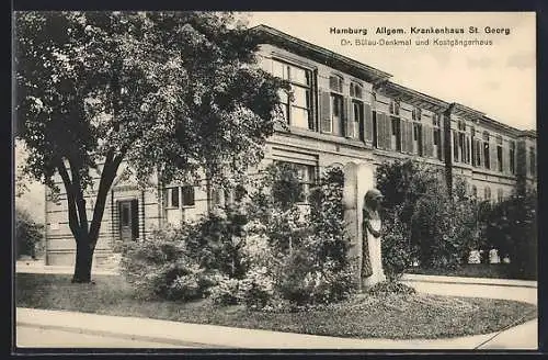 AK Hamburg-St. Georg, Allgem. Krankenhaus, Dr. Bülau-Denkmal und Kostgängerhaus