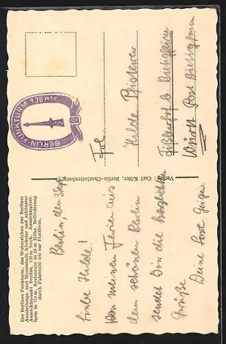 AK Berlin-Charlottenburg, Der Funkturm